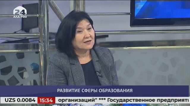 Развитие сферы образования / МАЕК #АЛАТОО24