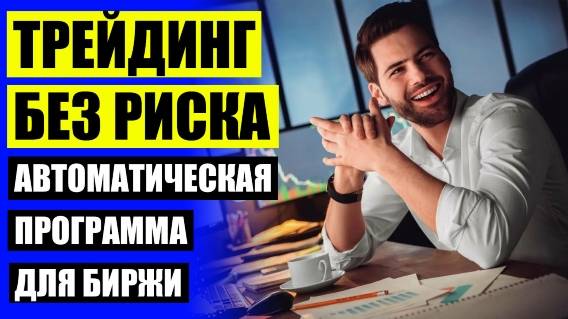 Индикаторы для Форекс 💡 Форекс индикатор all cci 🚫