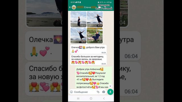 Мои лучшие ♡ Похудеть.
Марафон. Меню.