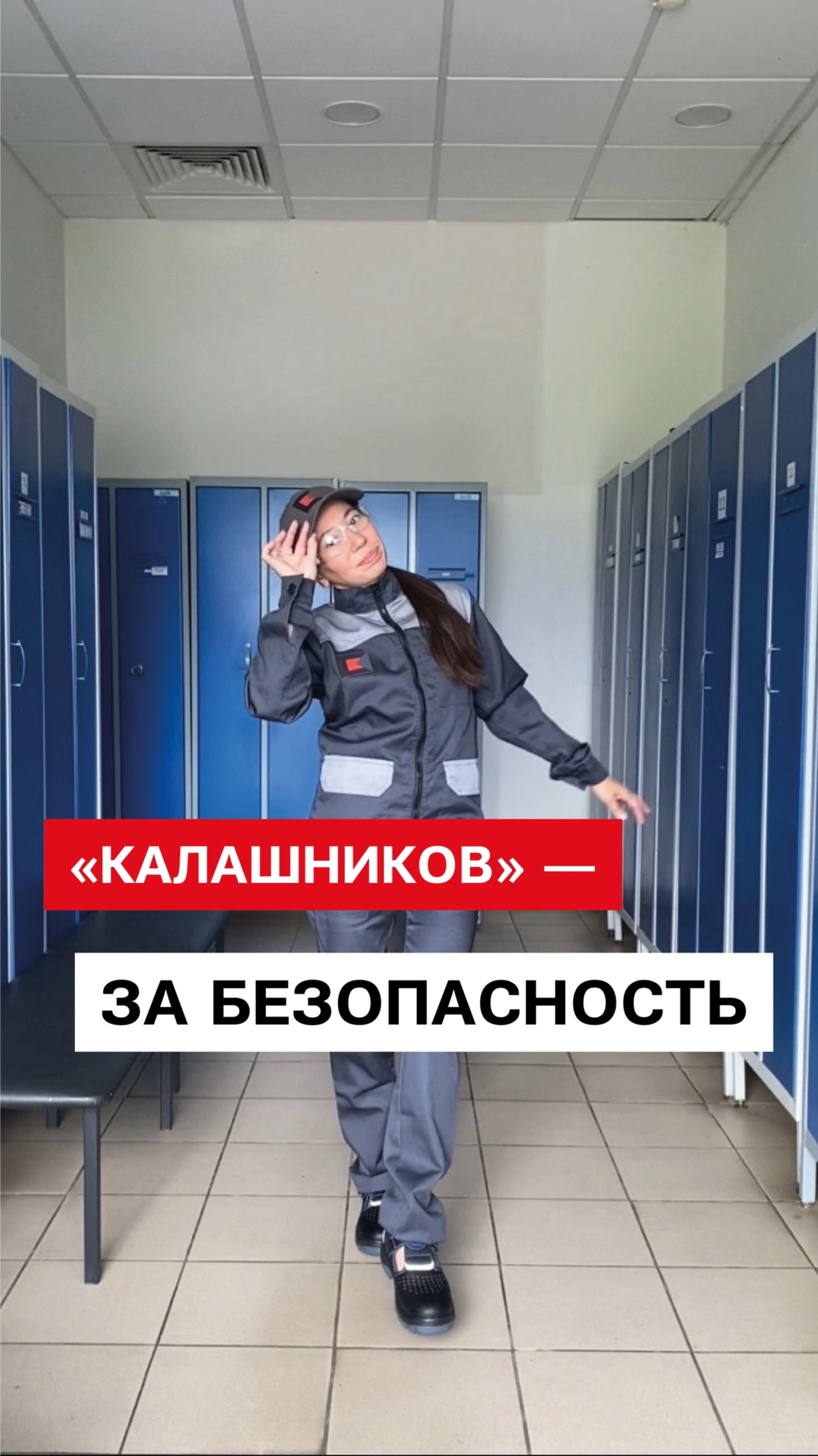 Концерн «Калашников» заботится о своих сотрудниках.