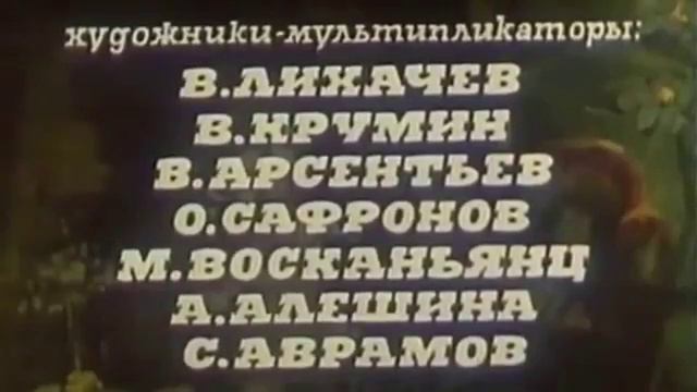 Ну, погоди, Москва, Преследование 2! Новая заставка 1 и 2 сезон октябрь-ноябрь 2024 года