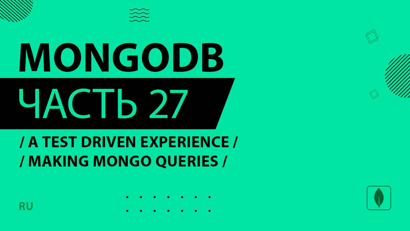 MongoDB - 027 - A Test Driven Experience - Making Mongo Queries