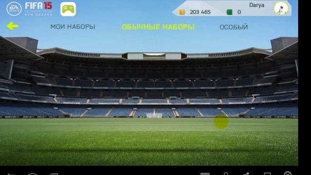 Открытие паков Fifa 15 #Бист!