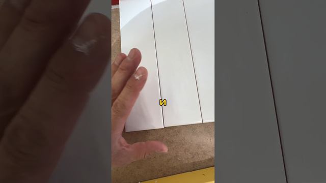Калибровка плитки