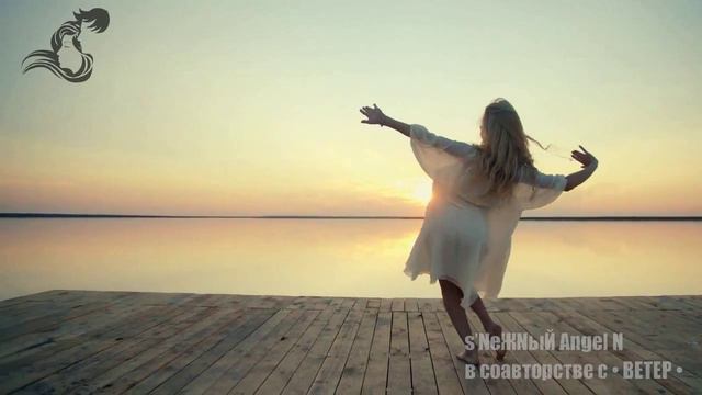 Moreza - Miss Guitar (Syrus Bagheri Remix) - s’NеЖNыЙ Angel N в соавторстве с •