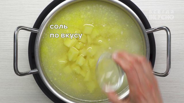 Простой, быстрый и вкусный рецепт сливочного картофельного супа, который можно приготовить в одно...