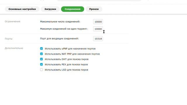 как ускорить загрузку в медиаджет