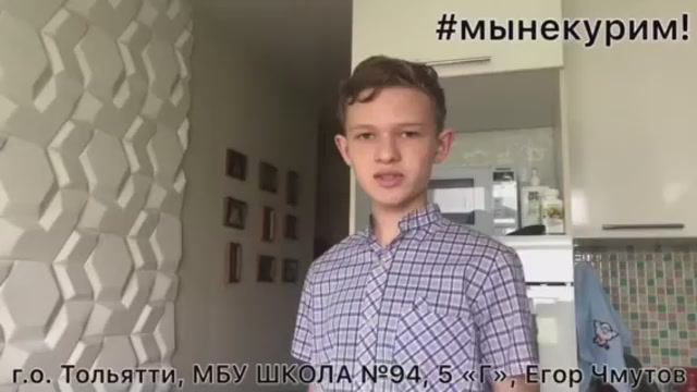 #МЫНЕКУРИМ