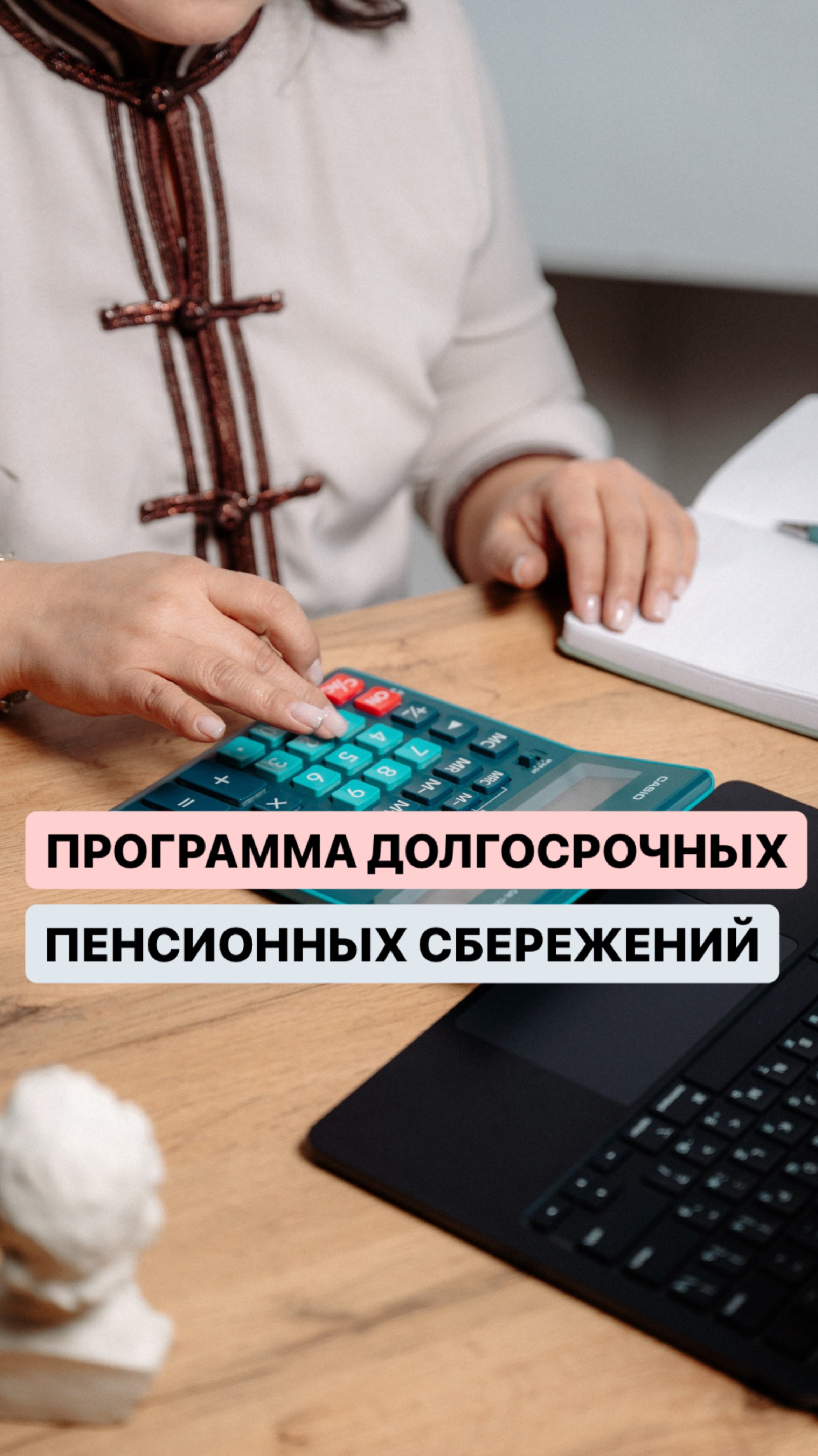 ПОЧЕМУ У МЕНЯ НИЧЕГО НЕТ? ГДЕ МОИ НАКОПЛЕНИЯ?