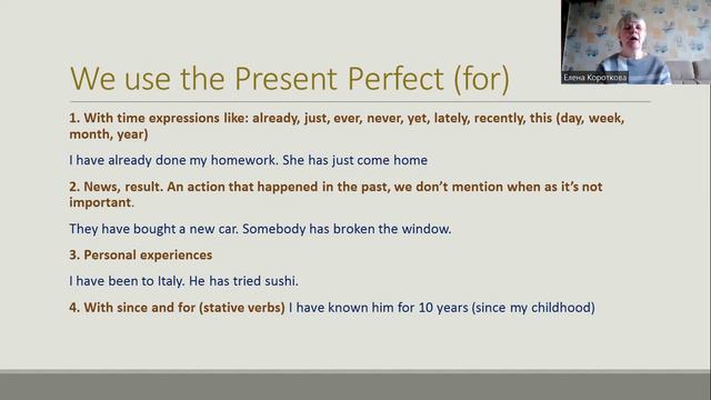 Английский в таблицах. 7. Present Perfect