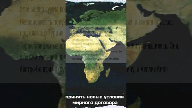 союз трёх