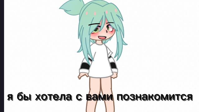 я теперь с вами