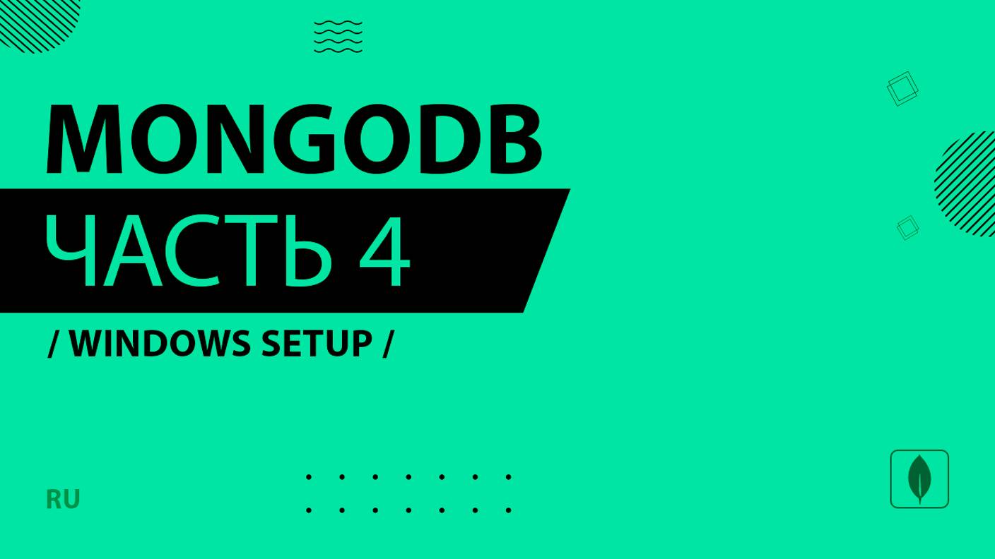 MongoDB - 004 - Windows Setup