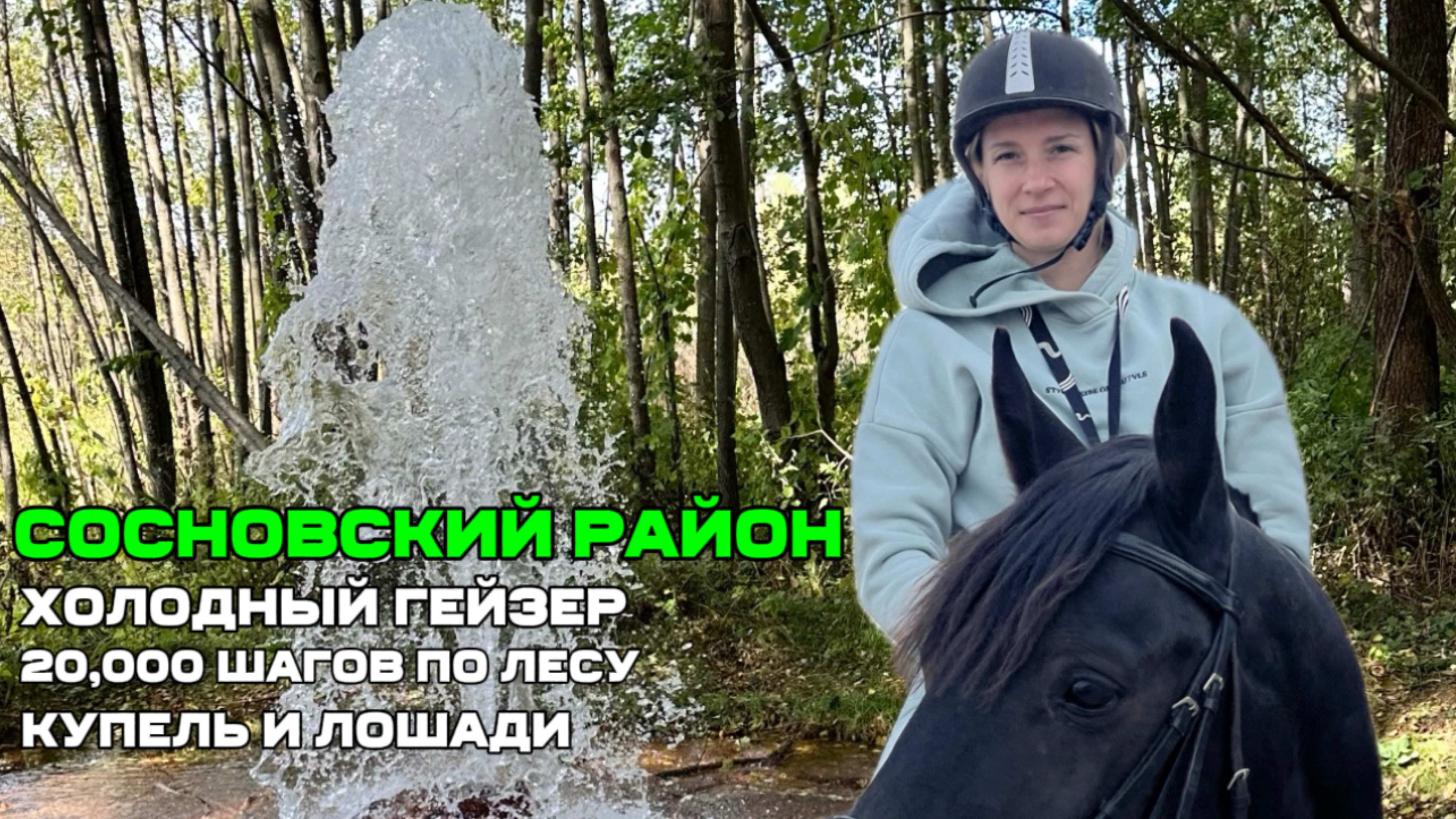 20.000 шагов или Мини путешествие по Тамбовской области|рекомендую к посещению всем!