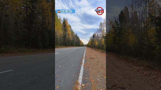 29.09.2024г. Северопесчанская шахта 🚵♀️