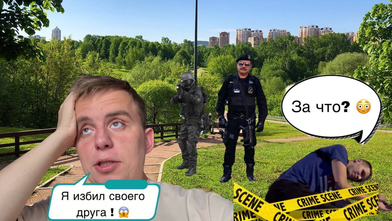 РАЗОЗЛИЛСЯ НА ДРУГА ИЗ-ЗА ПРЕДАТЕЛЬСТВА ! ИЗБИЛ СВОЕГО ЛУЧШЕГО ДРУГА ! 😱