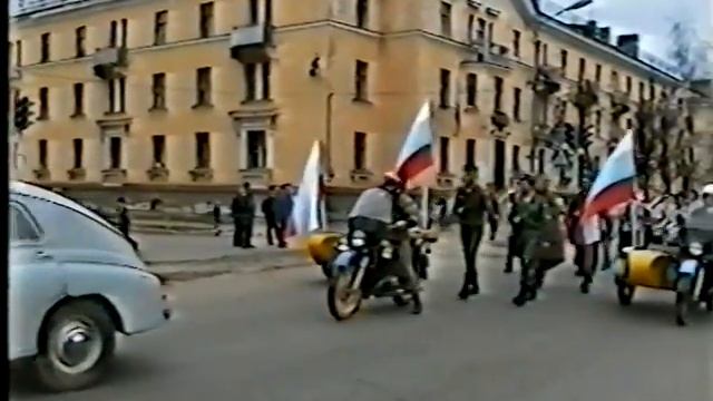 09.05.1997 празднование Дня Победы в г Пикалево
