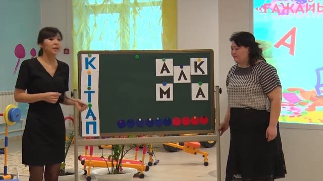 Неделя открытых уроков в ДОЦ Акбобек