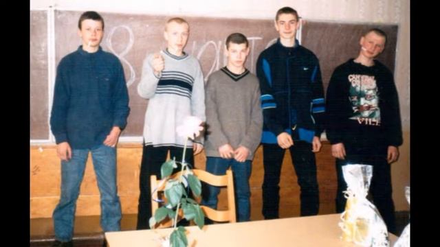 Вышемирская школа предсталяет Выпуск 2002 года