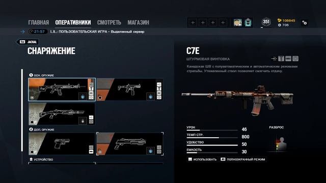 Тачанкина сильно бафнут | Нерфы Оперативников | Rainbow Six Siege
