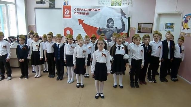 Прадедушка (песня) Поёт хор первоклассников