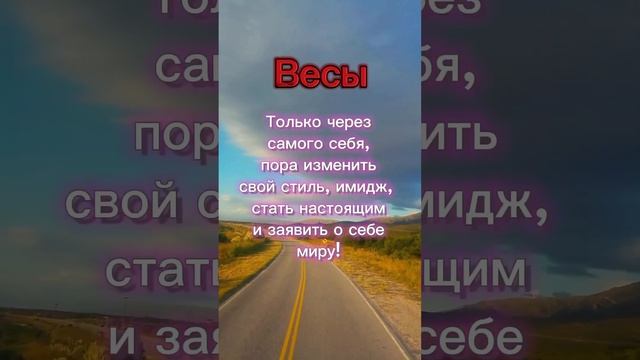 Венера в Весах, в своей обители. Откуда придут деньги? #астрология #психология #жизнь #знакизодиака