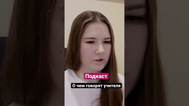 Преподаватель знает язык как систему