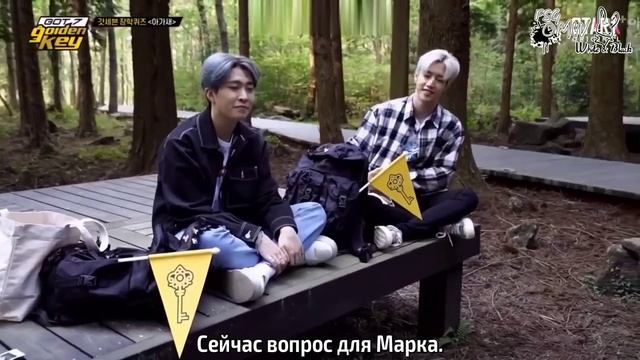 GOT7 на шоу «Golden Key», эпизод 9