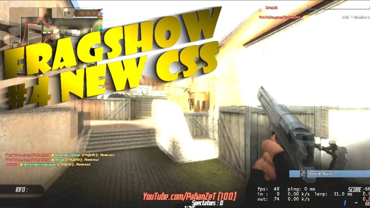 Fragshow #4 new css v78