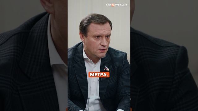 Льготной ипотеке долго не жить #всеостройке #госдума #ипотека