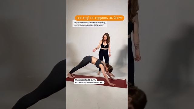 #йогадляначинающих #йогаонлайн #йогаспб #yoga #йогадляспины #yogainspiration