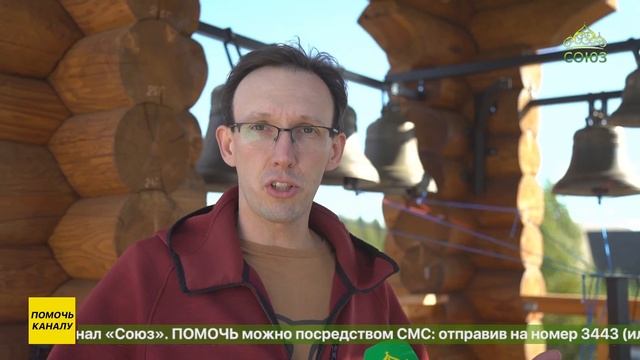 В посёлке Агалатово Ленинградской области прошёл фестиваль колокольного звона «Краски осени»