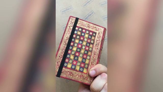 Paperblanks Fiamma 2018