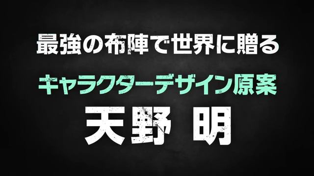 Отряд самоубийц из другого мира _ Suicide Squad Isekai Русские субтитры Аниме трейлер