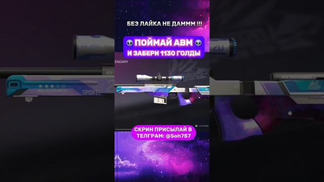 ЭТО ПОЧТИ НЕВОЗМОЖНО 🤯#стандофф2 #standoff2 #голда #раздачаголды #so2