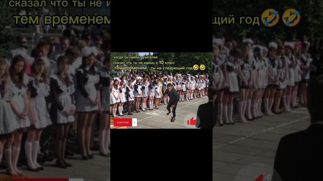 когда обманул учителей 🤣🤣🤣#shorts#юмор#приколы