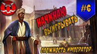 ВЕЛИКИЙ ФЛОТ ПОБЕДИЛ ✪ Civilization 5 за Полинезию #6
