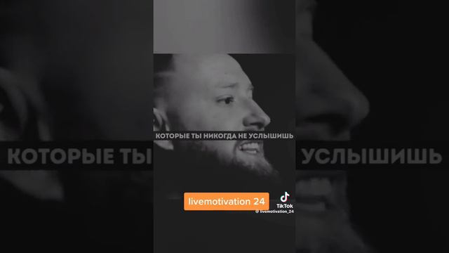 Тарас Мартынюк#мотивация#похороненные😥мечты.mp4