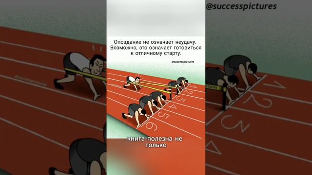 Уроки успеха и провалов: инсайты из книги «Бизнес-приключения» Джона Брукса