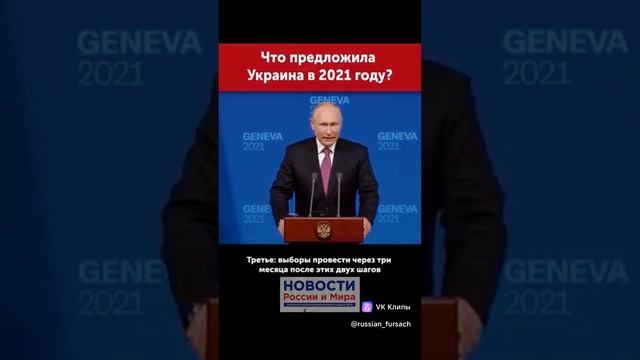 Путин решает