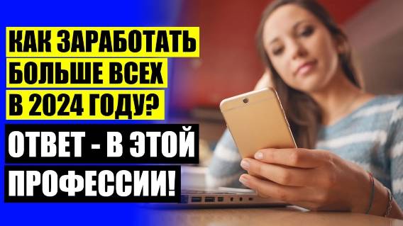 ⚫ ГДЕ ОТУЧИТЬСЯ ПОСЛЕ 9 КЛАССА