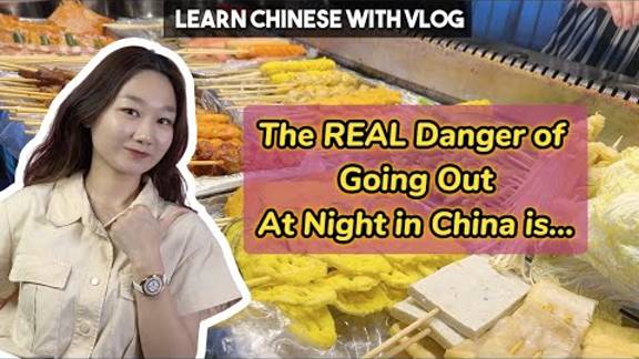 Chinese Street Food at Night _ Learn Chinese with Vlogs