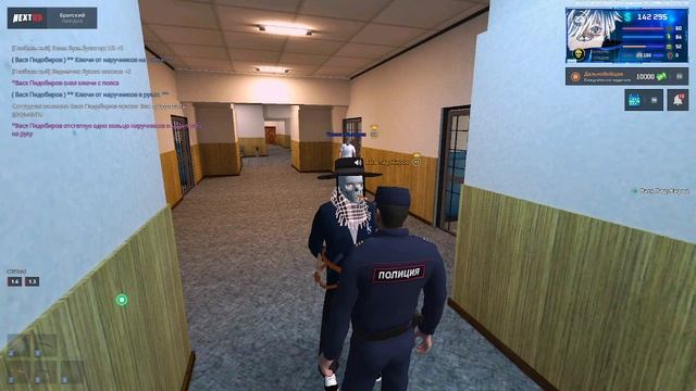 тык-нарушение сортрудника нрп стадия 2