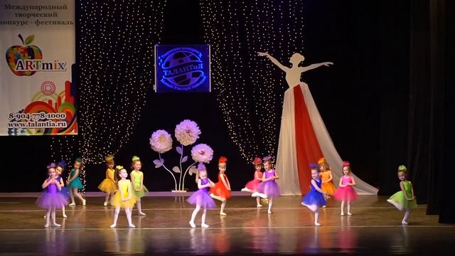 Детский танец, 4-5 лет!