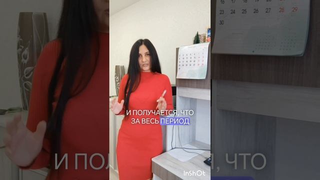 ВАЖНАЯ ИНФОРМАЦИЯ.