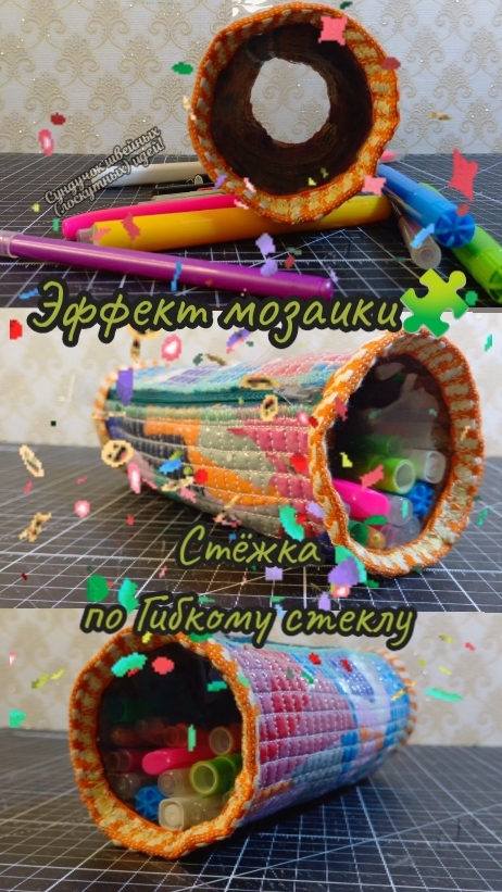 Пенал из "Гибкого стекла", с эффектом мозаики! 🧩✨ #shorts #пэчворк #гибкоестекло #лоскутныеизделия