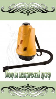 Обзор на дустер