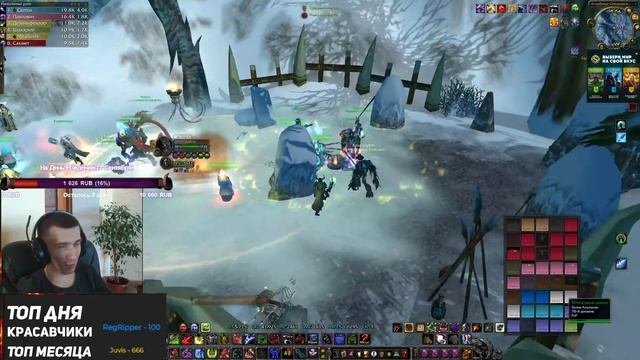 Добрый день wotlK