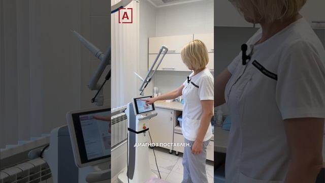 Как безопасно и быстро удалить родинку?
Расскажет Умилина Анна Юрьевна.