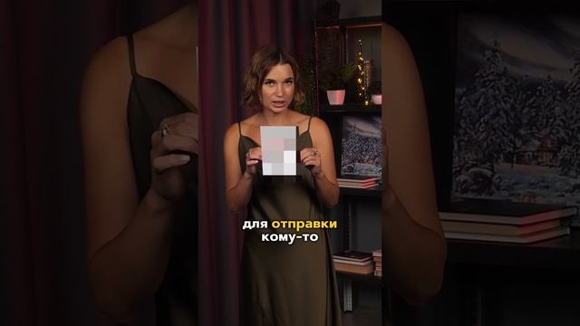 Сделай это и мошенники не возьмут кредит по копии твоего паспорта #shorts